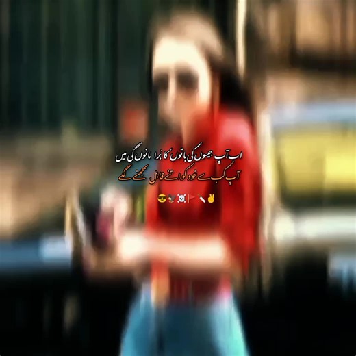 #creatorsearchinsights #foryou #forupage #trindig_video #unfreezemyacount