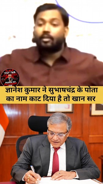 Gyanesh Kumar deleted Subhash Chandra Bose's grandson's name from the voter list; what did Khan S...