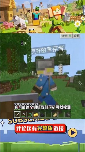 末日列車100天（4）：獲得夜視頭盔，能力增強 #末日生存 #列车冒险 #装备获取 #夜视能力 #角色进化