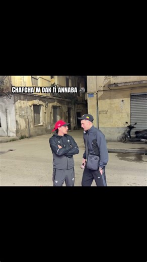 🇹🇳❤️🇩🇿 #dak #azizos #chafcha #tunisia🇹🇳 #algeria
