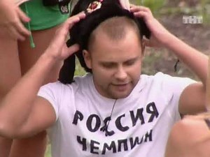 ТНТ ДОМ 2 Город любви 1512 день. Эфир от 30.06.2008