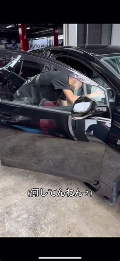 パンチ君の白プリウスを売っちゃった！？