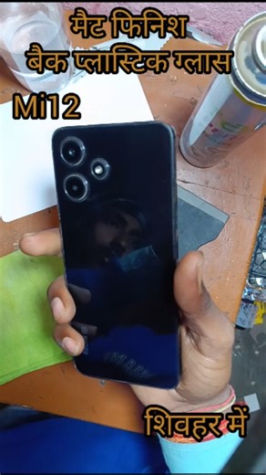 सुधीर राज गुप्ता on Instagram: "Matte glass membrane tempered glass screen protector for"