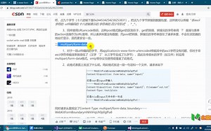 06-x-www-form-urlencoded和form-data的区别
