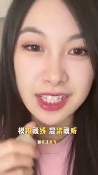你们不会看了Tifit遮瑕的推广真的信了吧！#遮瑕 #遮瑕膏全网最火爆#美妆测评 #遮瑕膏测评 #底妆测评