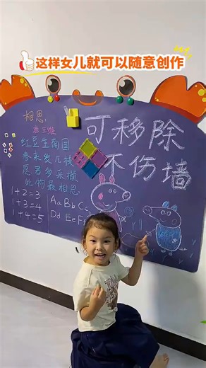 飞博士墨绿色90*120cm磁性黑板墙贴可移除儿童画板创意涂鸦墙环保可擦写无尘黑板磁吸家用学生磁力小黑板