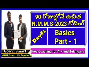 NMMS 90 Days Free Coaching|| Day#1 || Mental Ability Test ( MAT)- Basics Part-1 || Must Watch Video