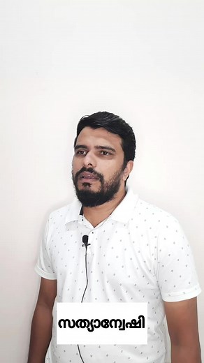 315K views · 3.5K reactions | French Fries കൂടുതൽ കഴിക്കുന്നവരാണോ നിങ്ങൾ.. എങ്കിൽ നിങ്ങളിത് കാണണം..類  Watch:- https://youtu.be/t9Pt24CDcP0 Awareness Video | OneManShow | സത്യാന്വേഷണം | #reels #malayalamreels #keralareels #instareels #keralainstareels #malayalamcinema #cinema #film #malayalamfilm #keralainstareels #facebookreels | One Man Show by Sajin | Facebook