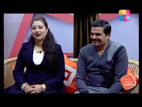 Jeevan Saathi with Malvika Subba | Basanta Sapkota and Prabha Acharya