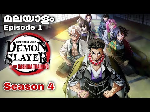 Demon Slayer: Kimetsu no Yaiba season 4 episode 1 Hashira Training Arc #entertainment #anime
