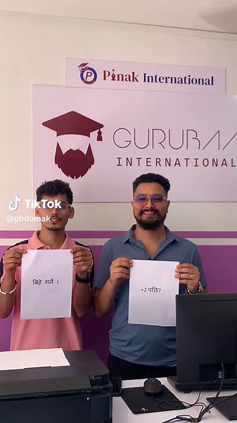 Gurubaa Consultancy – Your Gateway to Global Education! 🌏✨ Looking to study abroad or prepare for IELTS? Gurubaa Consultancy is here to guide you every step of the way! With expert counseling, top-notch IELTS classes, and a track record of successful student placements, we help turn your dreams into reality. ✅ Study Abroad Guidance (UK, USA, Canada, Australia & more) ✅ Expert IELTS, PTE & TOEFL Classes ✅ Visa Processing Support ✅ Career Counseling for SEE & 2 Students For further details, Gurub