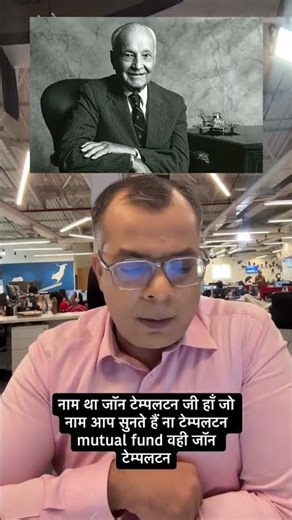 “Sab bech rahe the…wo kharid raha tha | World War, Market crash-John Templeton saw opportunity.