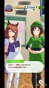 【 ウマ娘プリティーダービー Umamusume:PrettyDerby 】ウマ娘達の会話が可愛かったので！〜 マルゼンスキー、駿川たづな +ウマさんぽ/ ミホノブルボン#ウマ娘 #umamusume