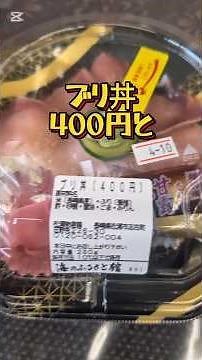 道の駅松浦 海のふるさと館 長崎県松浦市