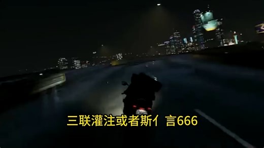 侠盗猎车手五中文版GTA5附带超多mod 下载使用教程！