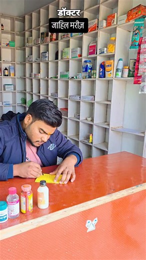 Next Level Comedy on Instagram: "#instagram #contentcreator #trending #funny"