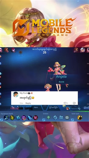 Angela Collector Skin Review in MLBB