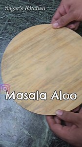 Masala Aloo Recipe Aloo Bhuna Masala #simplerecipe #aloomasala #facebookshorts #shorts #viral #reels #facebookreels #annakafood | Sagar's Kitchen