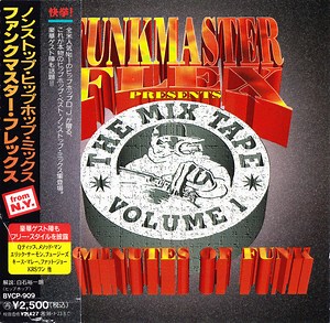 Funkmaster Flex - The Mix Tape Volume 1 (60 Minutes Of Funk)