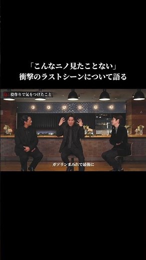 「こんなニノ見たことない」インフォーマの撮影秘話を大公開！｜#インフォーマ -闇を生きる獣たち- ABEMAでは1/5(日)まで全8話無料で配信中！