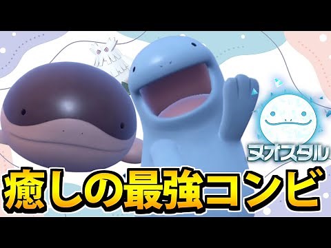 [Pokemon SV] Not just cute! The soothing and powerful duo of "Quinnard and Doflamingo"