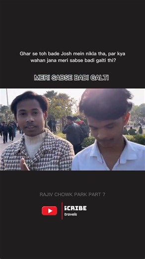 Chapri Vlogger Ne Navin Ko Dhoya! 😂🔥 | Part 7 #minivlog #vlog #shortvideo #adventureexploring