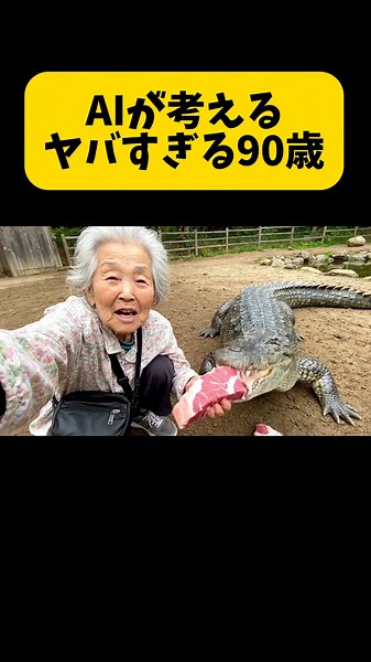 面白いAI動画とコント: 冬の特別エピソード