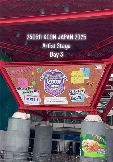 250511 KCON JAPAN (Artist Stage) 🫶 Buying premium tickets for day 3 was really worth it 🤩 It was so fun!!! #KCONJAPAN2025 #KCON #japan #kpop #P1Harmony #EVNNE #HIGHLIGHT