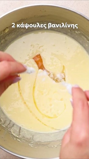 Κουραμπιέδες με σοκολάτα | Cookout #cookoutgr