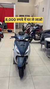 207K views · 14K reactions | 8,000 रुपये में घर ले जाओ | Tvs New Jupiter 125 DT SXC 2nd Top Model Launch TFT Meter | Emi Finance Detail | Akash Vlog | Facebook