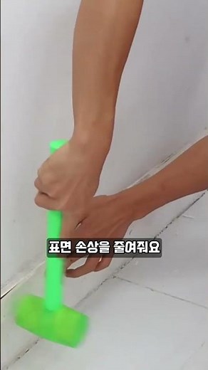 타일·마감재 흠집 걱정 끝! 투명 고무 망치로 안전한 바닥·조립 작업