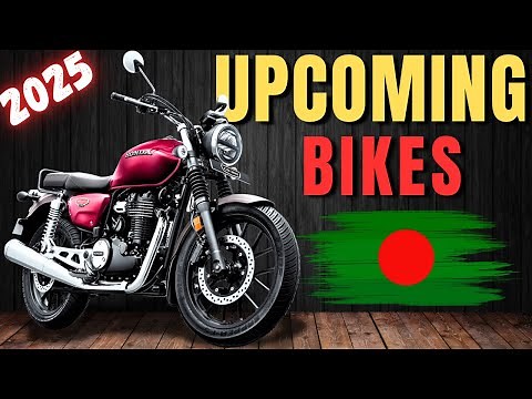 Bangladesh’s Best 4 HONDA Bikes Coming in 2025 | Vroom Vroom Bangla ✅✅