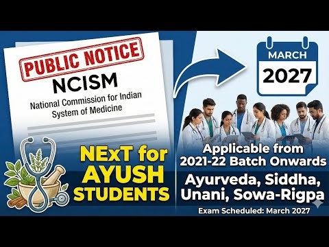 NExT Exam Laagu 2021 Batch Se!🤯 BAMS Exit Exam Reality Check ✅ NCISM OFFICIAL NOTICE 😭 #nextexam