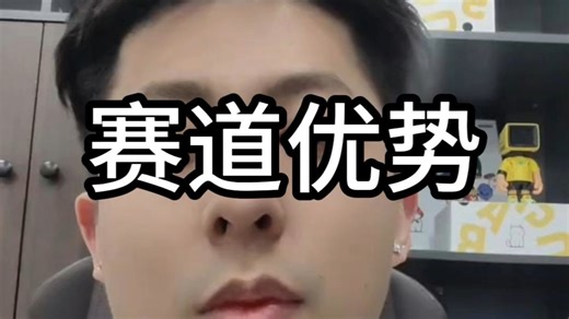 一层公链不卷！CORE有望突出重围！