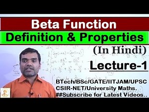 Beta Function And Its Properties in Hindi