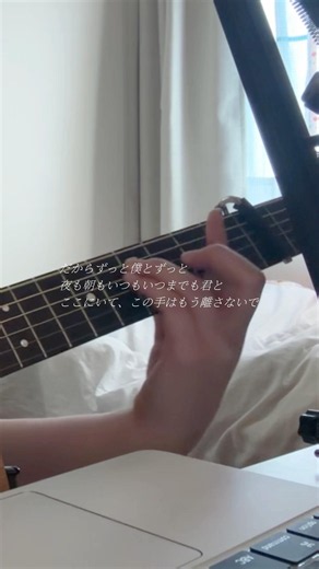 #君が眩しいから僕は星が見えない / #SIXLOUNGE #弾き語り #cover #ギター #기타
