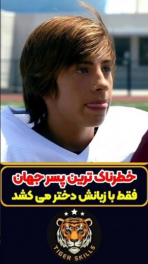 The bravest boy in the world who sacrificed himself to save his team! Introducing the best movies...