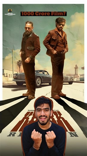 Rajanikanth New Movie | Kamal Hasan New Movie | Anirudh Ravichandran | Nelson | Rajini