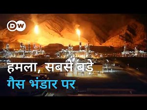 Attack on fuel infrastructure further escalates Iran war [Iran war escalates to new dimension]