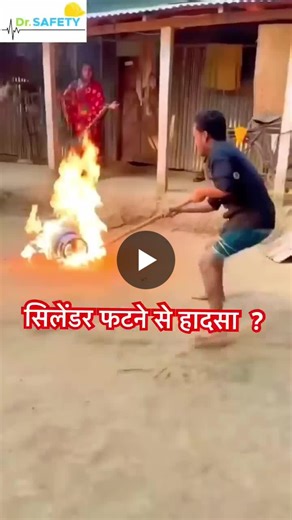 #safetyawareness #workplacesafety #ehs #hse #ohs #riskmanagement #incidentprevention #nearmiss #industrialsafety #safetytraining #zeroharm #safetyculture #safeworkpractices | EHS WORLD