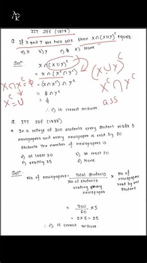 🔥 PYQ #2 | Sets Chapter | Quick Solution for IIT JEE Mains #iitjee #jeemains2026 #sets