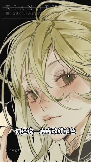 早知道这些ps方法，谁还会走那么多弯路啊 #插画 #ps小技巧 #绘画教程 #零基础学画画 #板绘