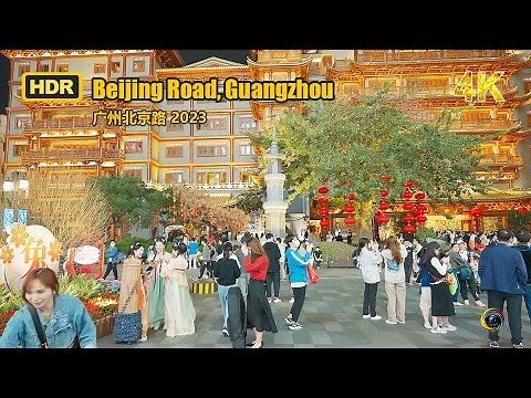 4K HDR | Beijing Road walking tour in Guangzhou 2023 | China
