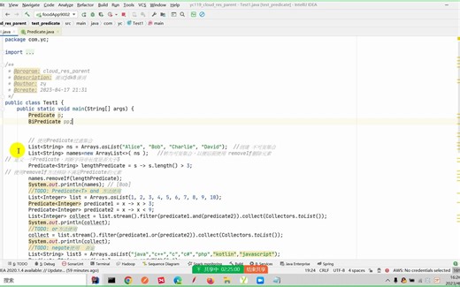 1_gateway源码分析_jdk8谓词