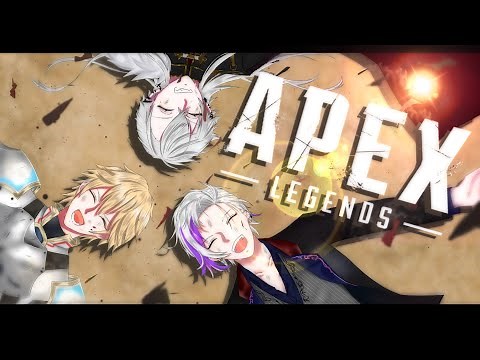 【APEX】#AQFWIN _ VTuber最協決定戦後夜祭【にじさんじ】