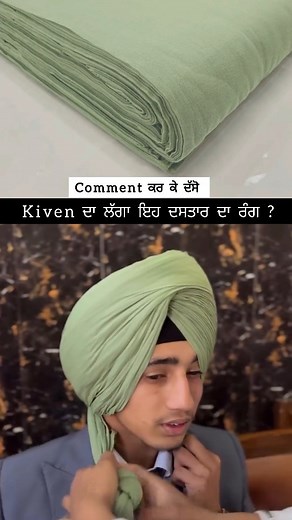 398K views · 5.9K reactions | Comment Kar Ke Dsso ⏬ #amritsar #pagg #sikhi #sardarpagrihouse #sardar #turbans #sikhi #sardari #amritsar #turban #turbancolours #turbanstyle #TurbanFashion #fashion #hallbazaaramritsar | Sardar Pagri House | Facebook