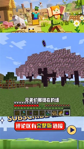 災變生存（30）：找到海底失落之城，發現紫水晶祭壇 #我的世界 #MC #我的世界烧鸡 #Minecraft #MOD