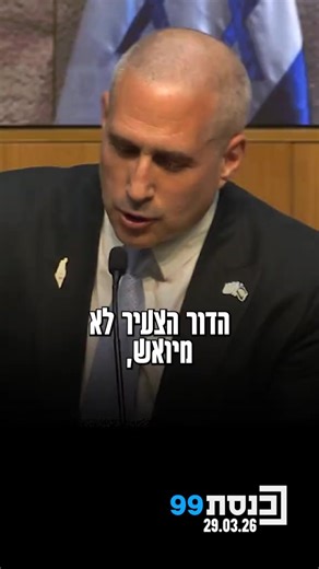 הסרטונים של david biton (@david.biton5) עם צליל מקורי - david biton