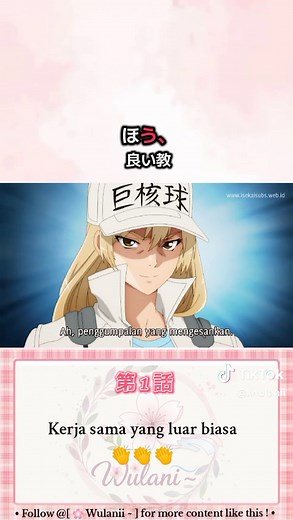 はたらく細胞!! シーズン2 - 面白い医療教育アニメ