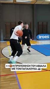 🏀 𝝤𝝩𝝖𝝢 𝝩𝝤 𝝥𝝖𝝦𝝚𝝠𝝝𝝤𝝢 𝝩𝝤𝝪 𝝚𝝠𝝠𝝜𝝢𝝞𝝟𝝤𝝪 𝝡𝝥𝝖𝝨𝝟𝝚𝝩 𝝨𝝪𝝢𝝖𝝢𝝩𝝖 𝝩𝝤 𝝡𝝚𝝠𝝠𝝤𝝢